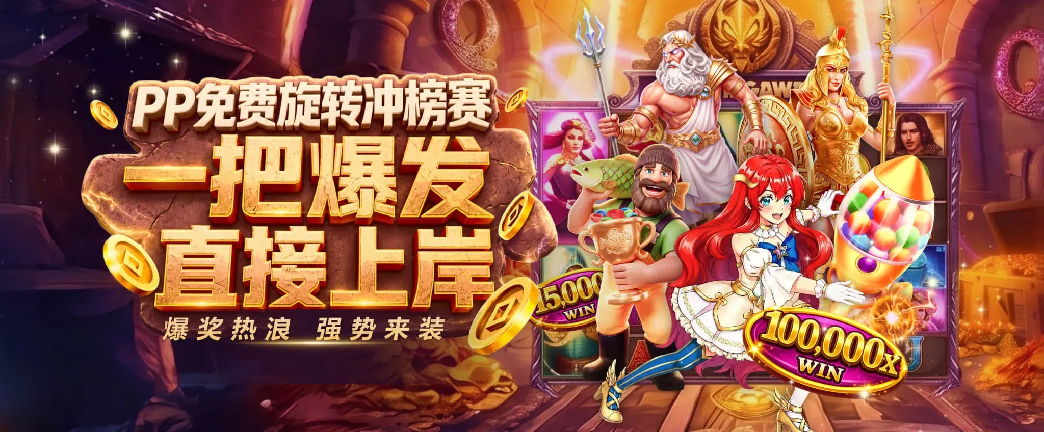 FB体育主题海报2